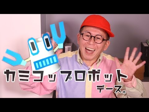 総まとめ】ワクワクさん工作シリーズ - YouTube