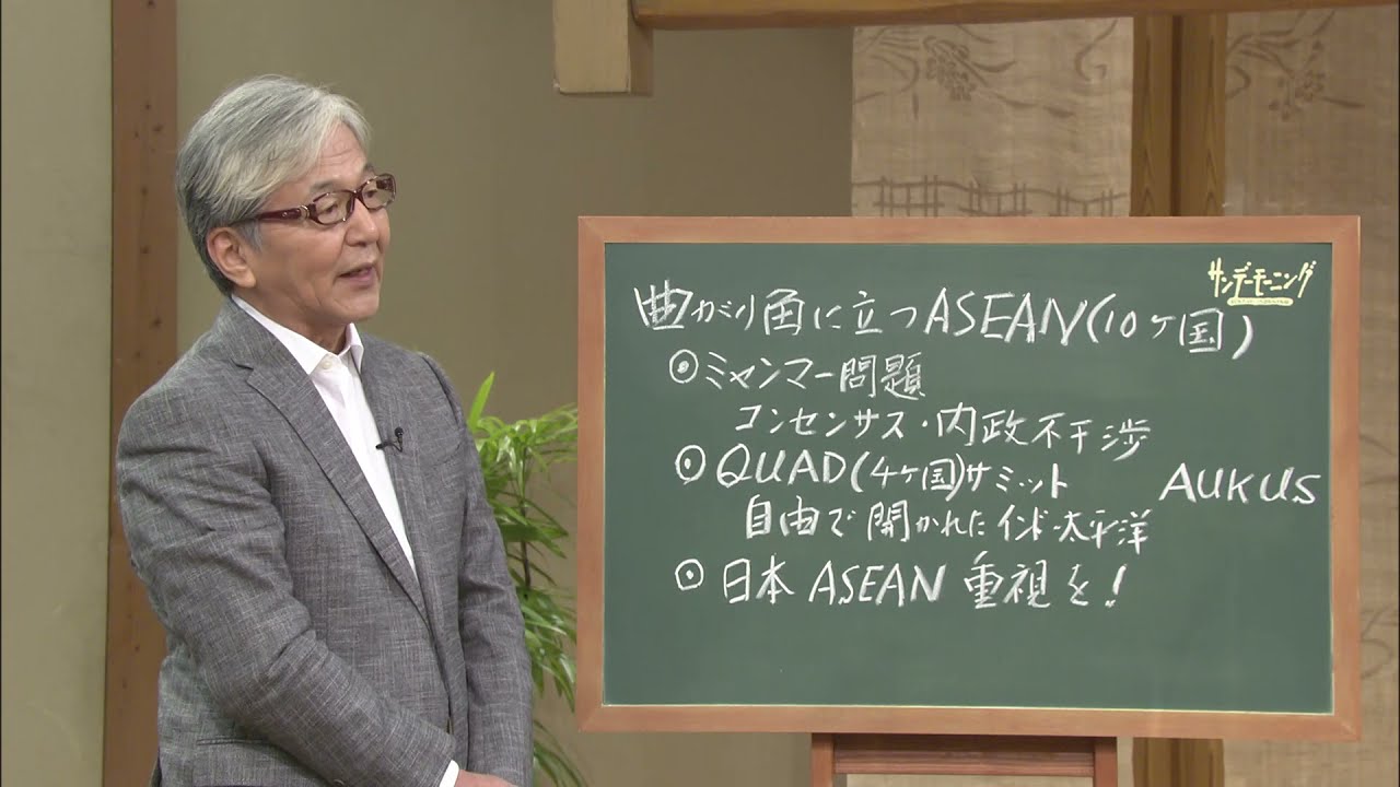 黒板解説 サンデーモーニング スタッフノート Note