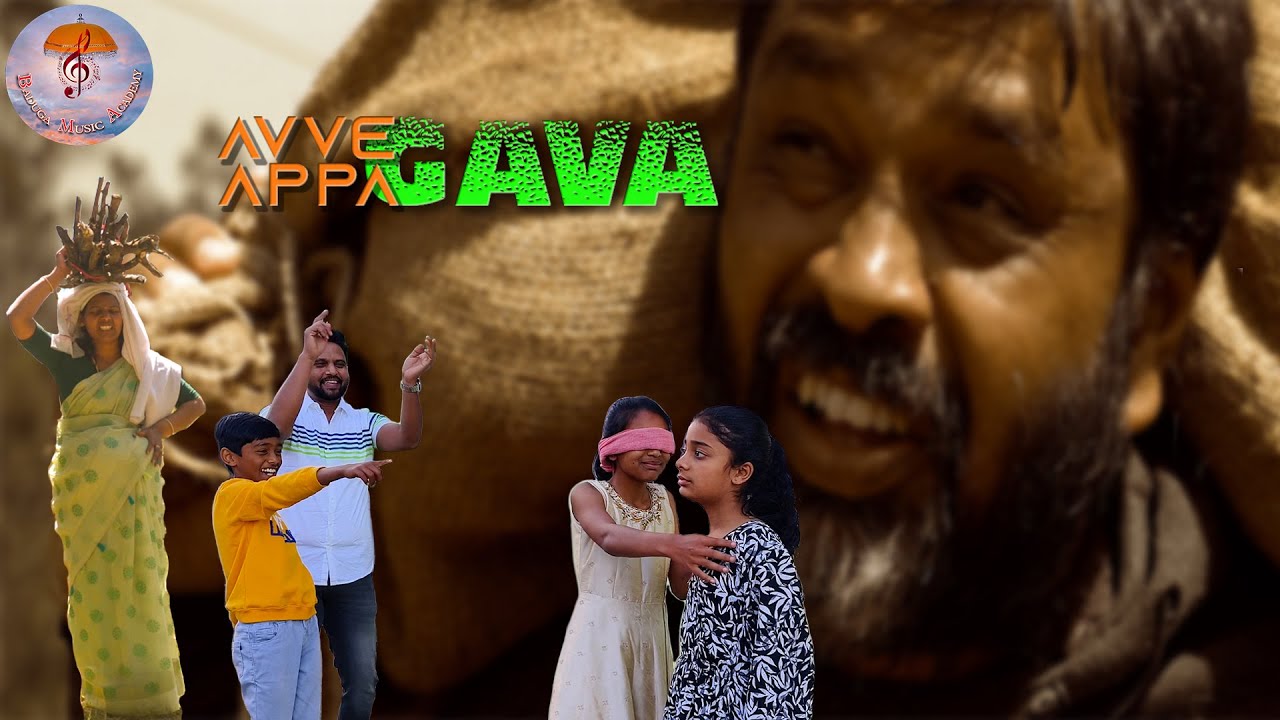 Avve Appa Gava  New Baduga Song 2024  Baduga Music Academy  Bugiri Studios