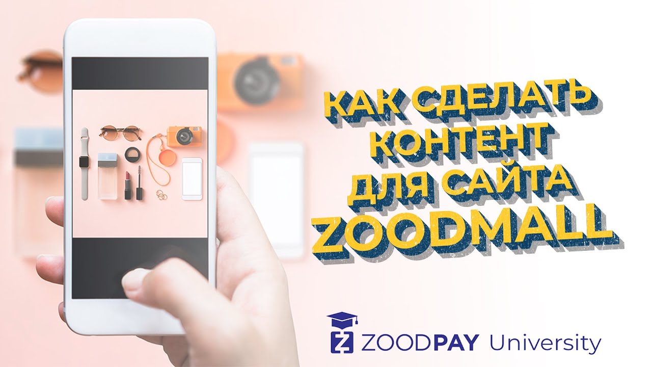 Zoodpay