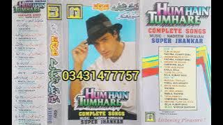 Tum Ek Baar Arc Super Jhankar