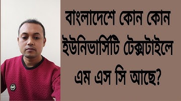 Which universities in Bangladesh have MSc in textiles Engineering?