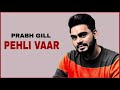 PEHLI VAAR || PRABH GILL || LATEST PUNJABI SAD SONG || 2021 Mp3 Song