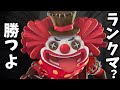 【第五人格】ちょっとだけピエログリアランク戦いきます!からの1時間くらい参加型14カスタムする!もちろんエンジョイです!【IdentityV】