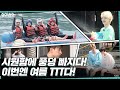 [LuckySEVENTEEN中字] [GOING SEVENTEEN] EP.18 Dive into TTT #1 (Water Sports Ver.)｜SEVENTEEN｜