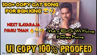 Yuvan Shankar Raja Copied 100 Songs|Tamil Copy cat songs|U1 Copy cat songs|U1 BGM king|yuvan Copycat