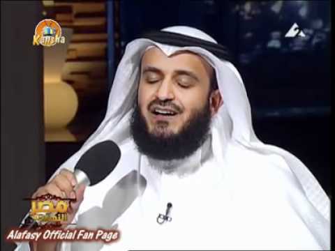 شكرا يا مصر للشيخ العفاسي برنامج مصر النهارده