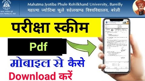 MJP Rohilkhand university bareilly exam date 2021 / Rohilkhand University exam news