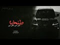 خطيير شيله اقلاعية طرب شيلة قول وفعل هاذا الحمااس الاصلي ماجد الرسلاني 2018 4