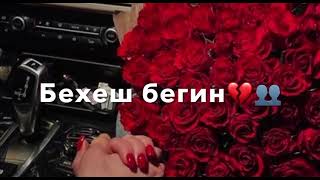 Бебин делам Азат шикасте🎶💤