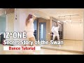 IZ*ONE新曲のダンス解説動画🕺 IZ*ONE  - &#39;&#39;Secret Story of the Swan&#39;&#39;  | Yu Kagawa [TUTORIAL]