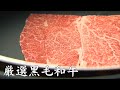 “食欲そそる音”をお届け 黒毛和牛がおいしく焼ける至高のシズル感【目利き人厳選！黒毛和牛切り落とし】