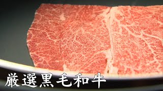“食欲そそる音”をお届け 黒毛和牛がおいしく焼ける至高のシズル感【目利き人厳選！黒毛和牛切り落とし】