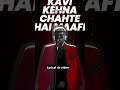 SEEDHE MAUT X SAKTI AUR KSHAMA #lyrics #rap #trending #shorts #new #youtubeshorts #song #hiphop