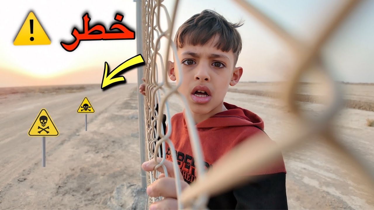 وصلنا الى طريق مقطوع وسط  الصحراء 😳
