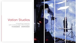 Case Study 投資案例: Votion Studios