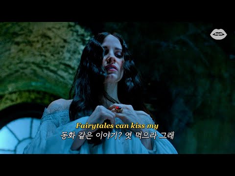 [Crimson Peak] Stela Cole - I Shot Cupid