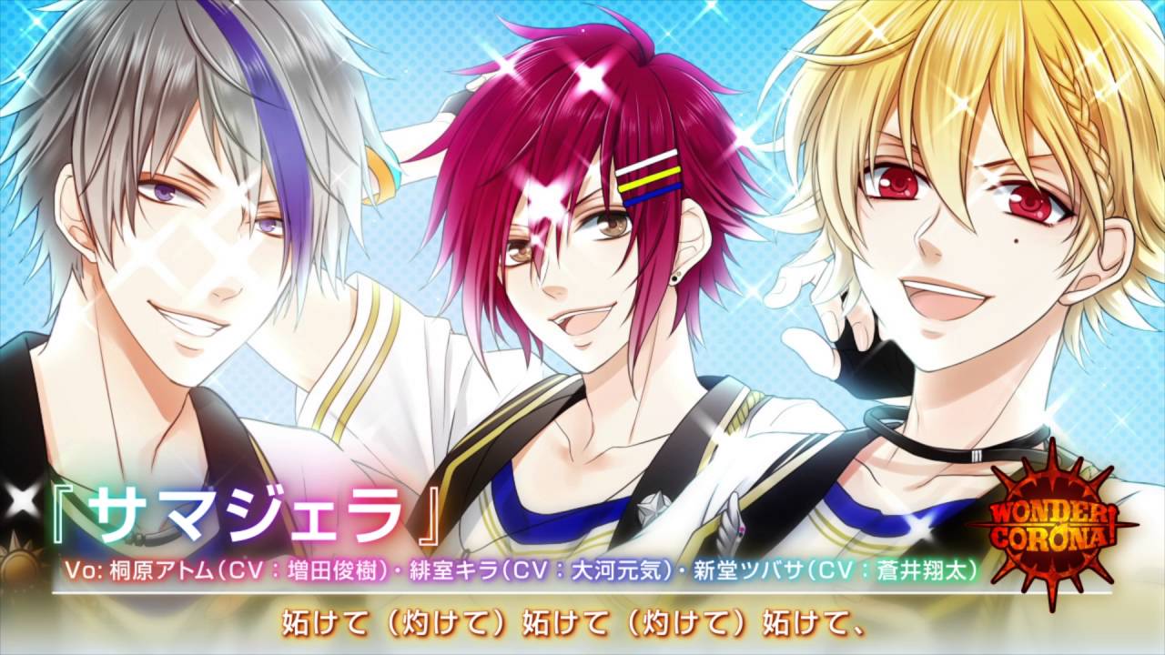 【Rejet】WONDER CORONA！ 「サマジェラ」