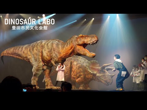 あおちゃん　恐竜ラボ！ディノサバイバル 名古屋公演 4K】DINO-A-LIVE 恐竜ラボ！ディノサバイバル 追加ツアー 松本