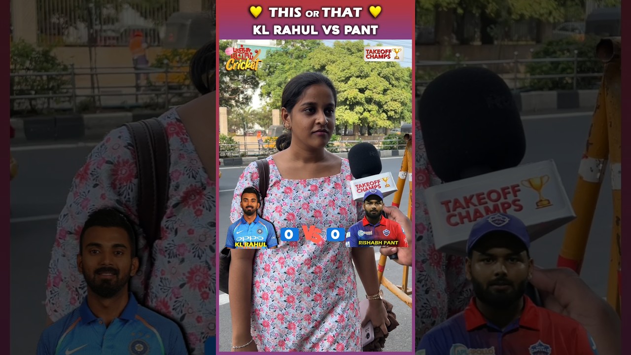 😱 K L Rahul vs Rishabh Pant 🔥? This or that? 