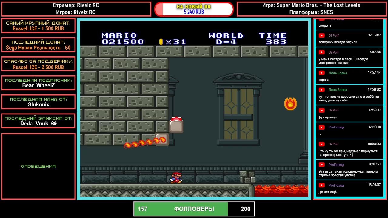 Стрим №208: Super Mario Bros. - The Lost Levels (SNES) прохождение #2 начало с мира 9-1