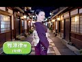 池袋FM水 22:30-23:00 ラジオ番組『にっこりきらきらナイト』トークコーナー 2025/12/3水　トークゲスト 雅凛律様　アーカイブ動画　#池袋FM