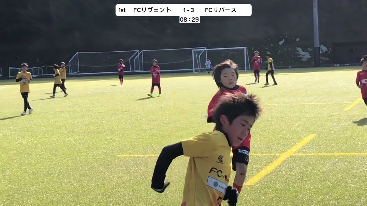 【エストレーノ招待試合(U-10)】FCリヴェントvsFCリバース　前半　2026/01/12