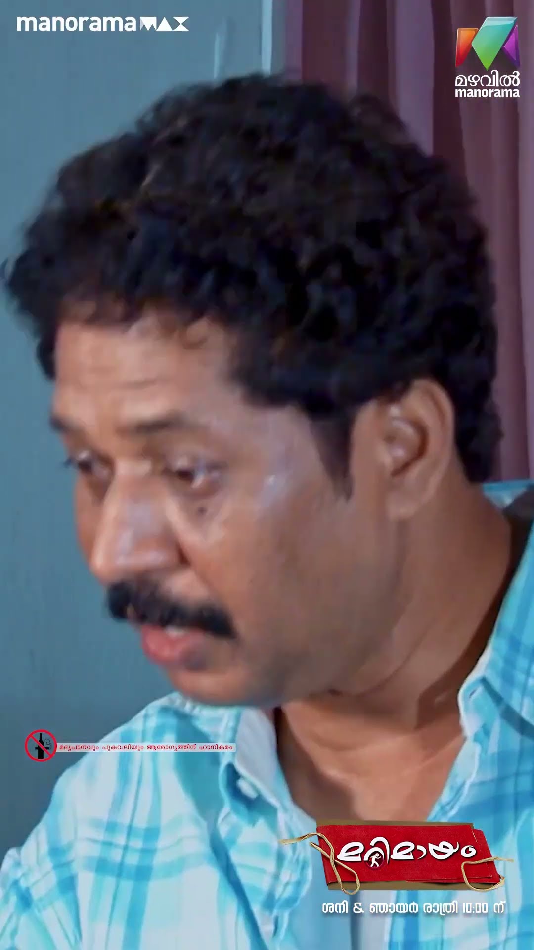 പ്യാരിയുടെ അത്ര Knowledge ഇക്കാര്യത്തിൽ വേറെ ആർക്കും കാണില്ല... ?#marimayam  #epi820