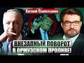 САВОСТЬЯНОВ НОВАЯ БЛОКАДА В ИРАНЕ Селебрити ПРОТИВ ПУТИНА Четверть века без НТВ Теракт в Киеве 