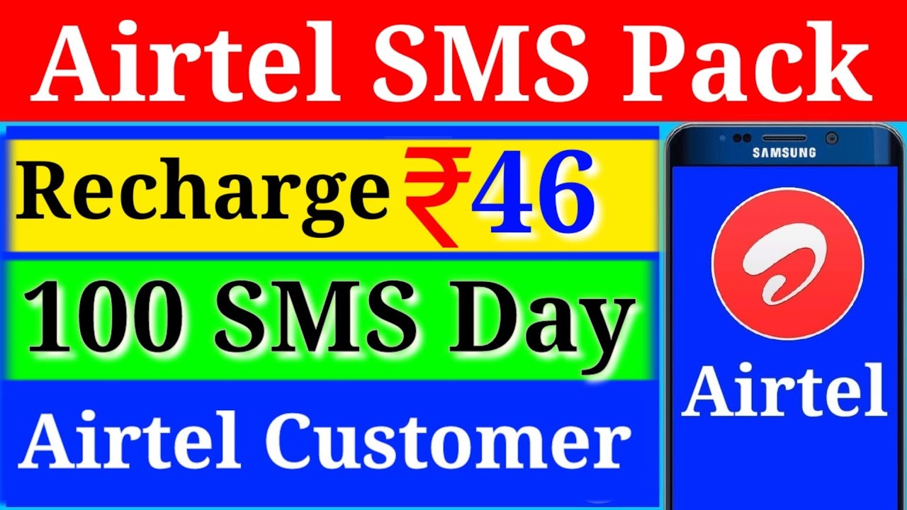 airtel-46-sms-pack-airtel-sms-pack-2021-airtel-new-sms-pack-2021