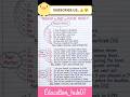 Tense Rule PRESENT TENSE, PAST TENSE, FUTURE TENSE #ytshorts #englishgrammar #viral #trending