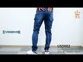 【EVENRIVER USD902】 ワーク・キング 試着動画