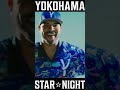 【エスコバー選手】ブルブルダンス|Let's go dancing, shall we?“BLUE BLUE DANCE”