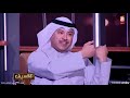 حقيقة الكرت الأحمر والقانون الجنائي لمرضى الطب النفسي لقاء د عبدالمحسن الحمود والمحامي محمد خريبط حقيقة الكرت الأحمر والقانون الجنائي لمرضى الطب النفسي لقاء د عبدالمحسن الحمود والمحامي محمد خريبط