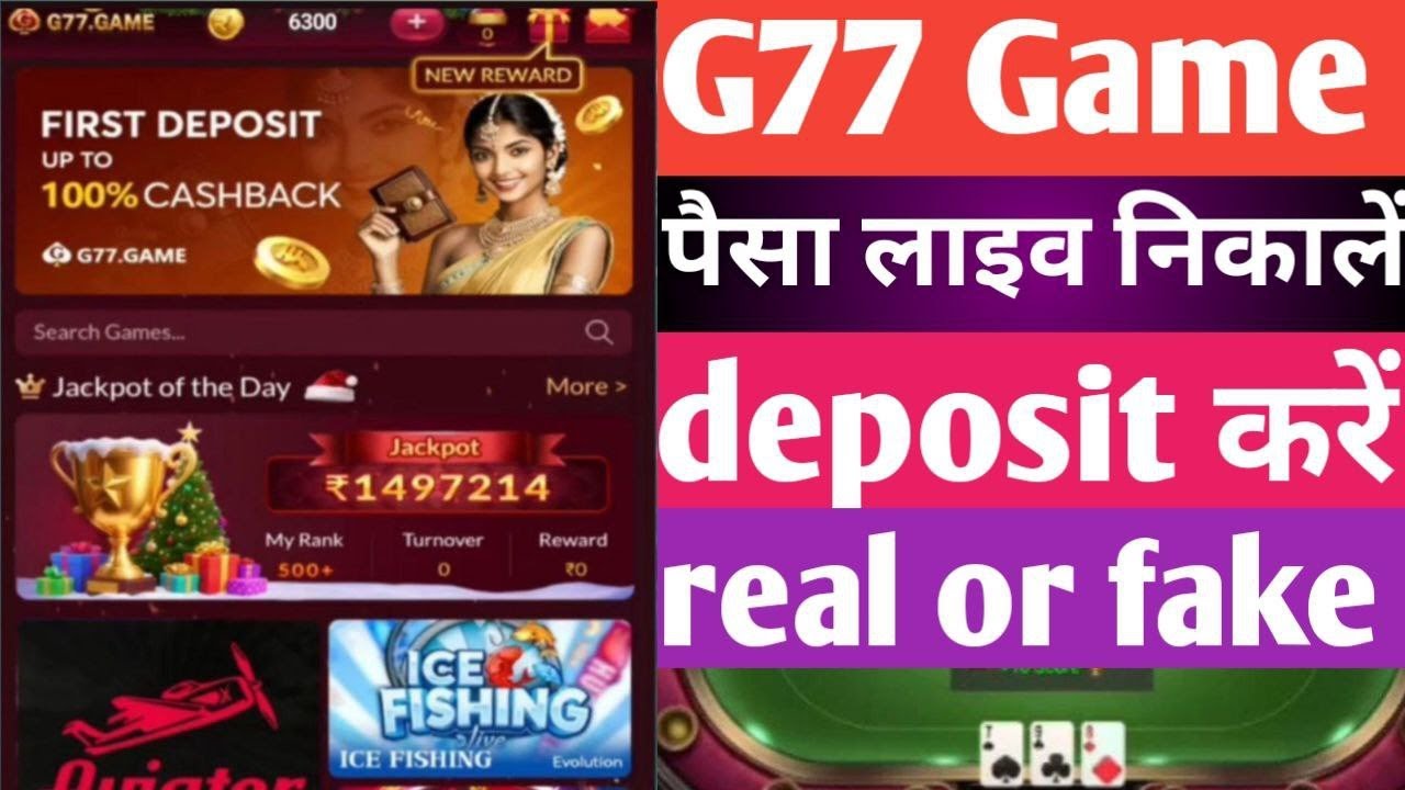g77 game deposit problem l g77 game deposit not request l g77 game real or fake l g77 game gift code