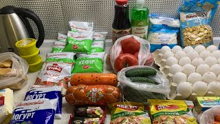 Закупка продуктов. Обзор продуктов. Атб. Акции.