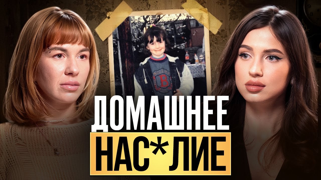 Девочка попала в беду - отчим насилует дочь
