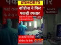 कोरोना ने फिर से पकड़ी रफ्तार