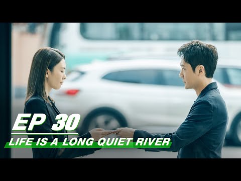 【FULL】Life Is A Long Quiet River EP30 | 心居 | iQiyi