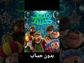رمضان مبارك اقبل قمرك بدون موسيقى 