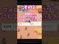 ブロスタをやっている危険な人物の特徴３選！（完全偏見）
