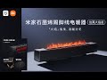 Xiaomi mijia simulation flame electric heater