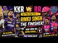 RR vs KKR Full Match Highlights 🏏 | Last Over में Drama 🔥