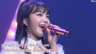 Download Lagu [中韓歌詞Live] Apink (에이핑크) - 'Good Morning Baby' (Welcome to Pink World)