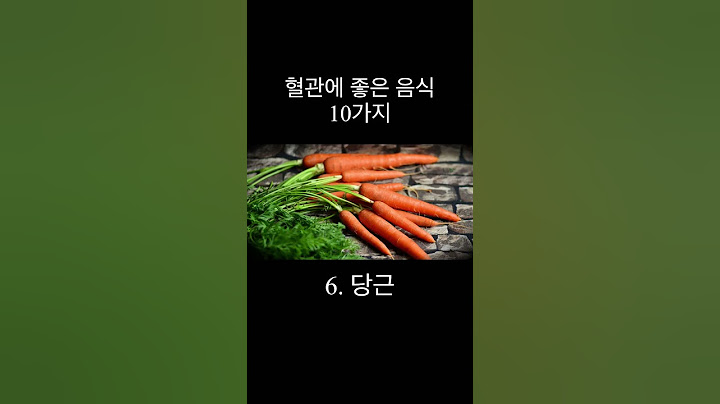 혈관에 좋은 음식 10가지 #shorts 혈관건강에 좋은 음식