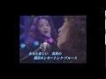 山崎ハコさん「横浜ホンキー・トンク・ブルース(Live ver.)」