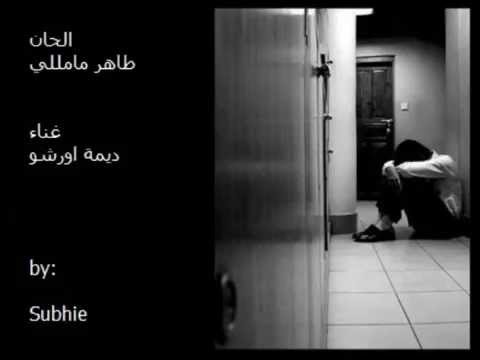 ولو شو مدايق