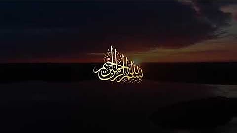 034) সূরা সাবা _ Surah Saba_ سورة سبإ (রানী সাবা_শ(360P)