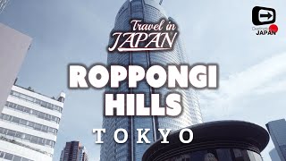 Travel in Japan | Tokyo Roppongi Hills | Landscape around 