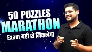 50 Puzzles Marathon In One Shot | SBI Clerk | Bank Exams | Ankush Lamba | Banking Chronicle